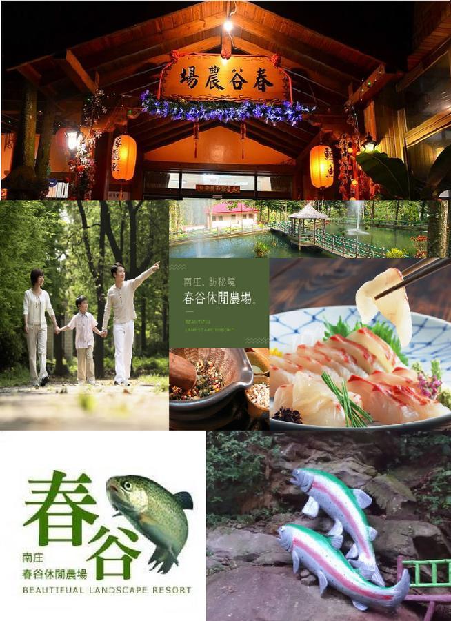 Vila Chun Gu Farm Nanzhuang Exteriér fotografie